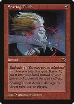 Glossy Finish Tempest Searing Touch ( #201 )