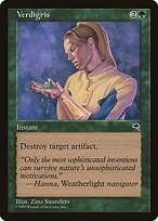 Glossy Finish Tempest Verdigris ( #264 )