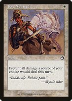 Matte Finish Torment Pay No Heed ( #12 )