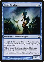 Matte Finish Time Spiral Coral Trickster ( #54 )