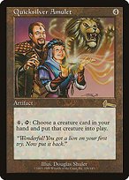 Matte Finish Urza's Legacy Quicksilver Amulet ( #130 )
