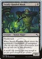 Matte Finish Unstable Steady-Handed Mook ( #71 )