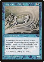 Matte Finish Visions Knight of the Mists ( #36 )