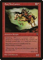 Matte Finish Visions Suq'Ata Lancer ( #96 )