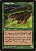 Matte Finish Visions King Cheetah ( #110 )