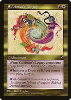 Matte Finish Visions Suleiman's Legacy ( #138 )