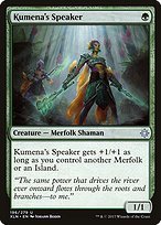 Matte Finish Ixalan Kumena's Speaker ( #196 )