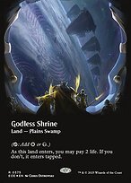 Glossy Finish Godless Shrine ( #375 )