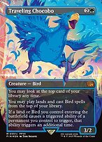 Matte Finish Traveling Chocobo ( #551 Variant d )