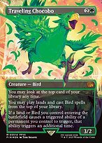 Matte Finish Traveling Chocobo ( #551 Variant e )