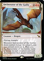Matte Finish Incinerator of the Guilty ( #381 )