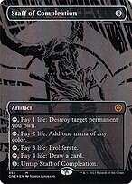 Matte Finish Staff of Compleation ( #358 )