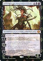 Matte Finish Vraska, Betrayal's Sting ( #443 )