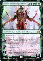 Matte Finish Nissa, Ascended Animist ( #453 )