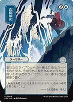 Matte Finish Secrets of Strixhaven Mystical Archive Stock Up