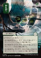 Matte Finish Secrets of Strixhaven Mystical Archive Pick Your Poison