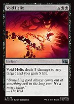 Glossy Finish Void Helix (# 674 )
