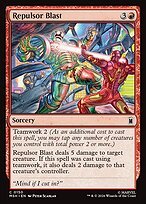Matte Finish Repulsor Blast (# 150 )