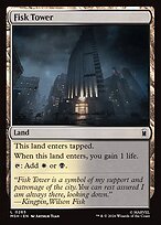 Matte Finish Fisk Tower (# 265 )