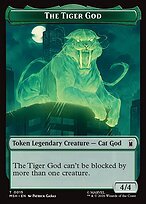 Matte Finish The Tiger God (# 15 )